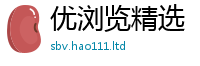 管家婆中特王中王含2025新奥天天开好彩新奥好彩免费